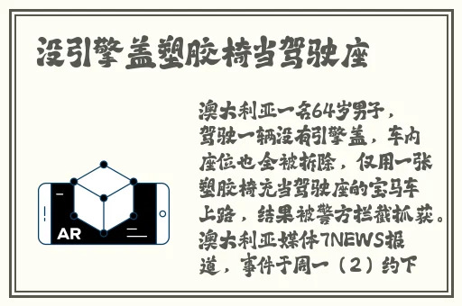 橘里橘气浴室处处吻SNH樱花